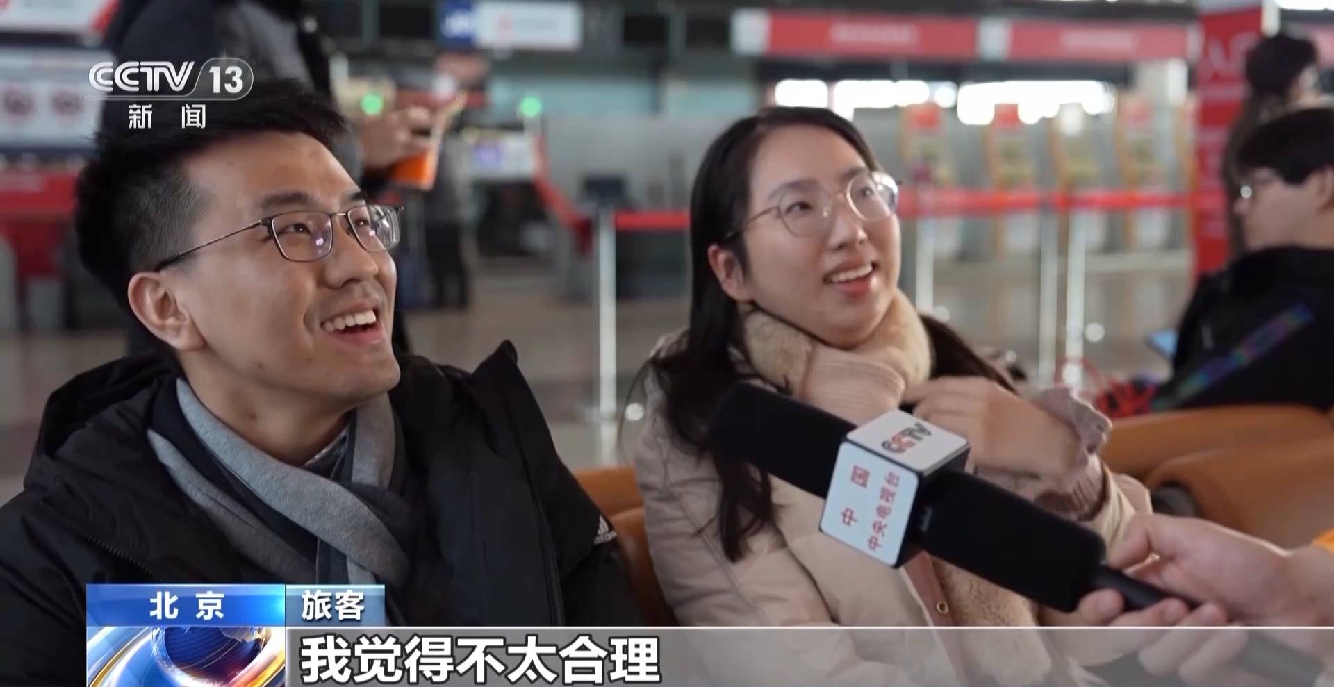 旅客投诉值机大量“锁座”不让选 买了机票为啥还得再买座<strong></p>
<p>币圈inchat</strong>?