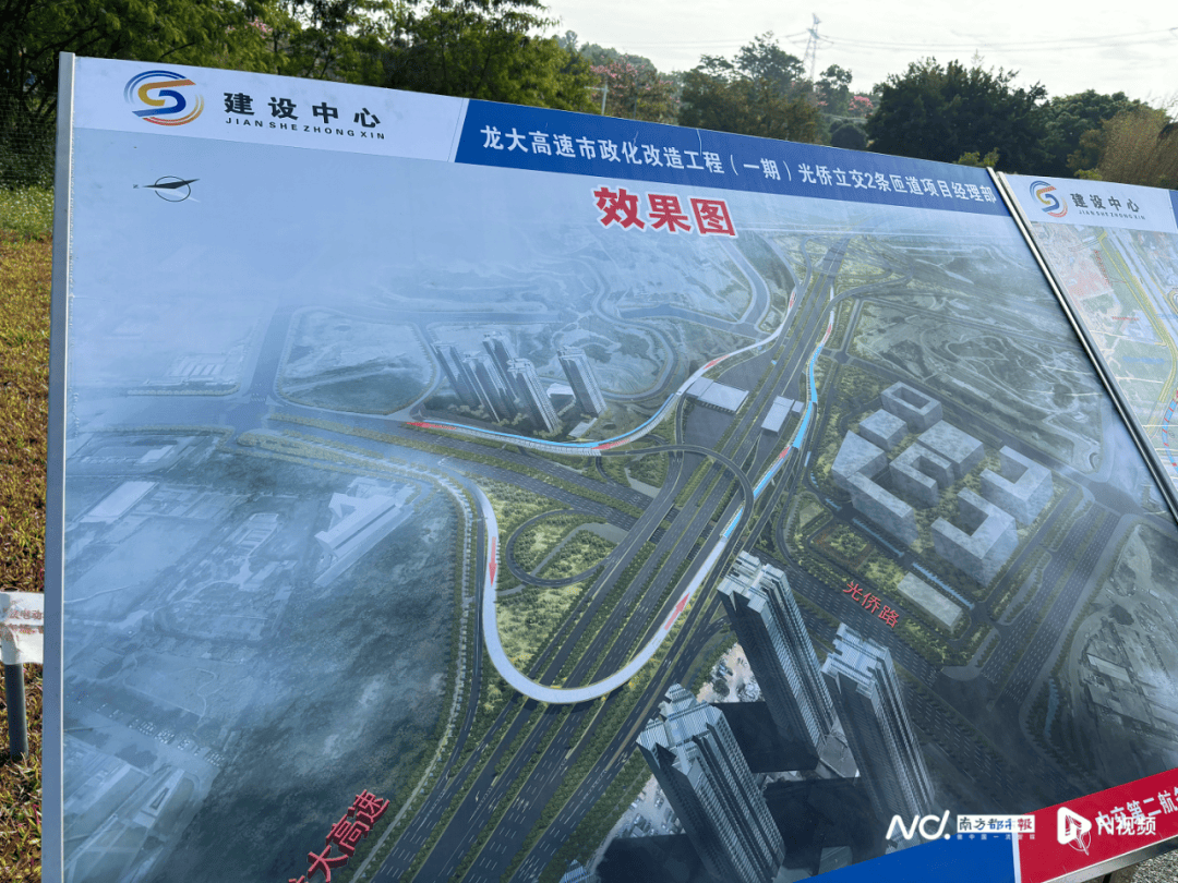 减少绕行超4公里<strong></p>
<p>inchat币应</strong>！深圳多位专家来到这条快速路……