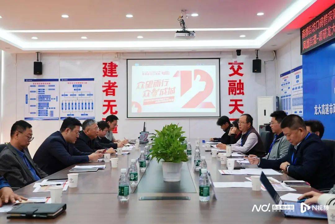 减少绕行超4公里<strong></p>
<p>inchat币应</strong>！深圳多位专家来到这条快速路……