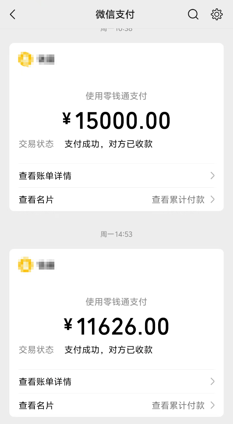 求职变以租代购买车？男子应聘司机却先交两万六<strong></p>
<p>inchat币应</strong>，公司：没协商余地，去起诉