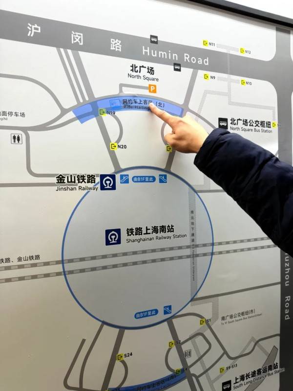 刚刚明确：上海南站升级为高铁站！12月28日<strong></p>
<p>inchat币应</strong>，新方案试运行→