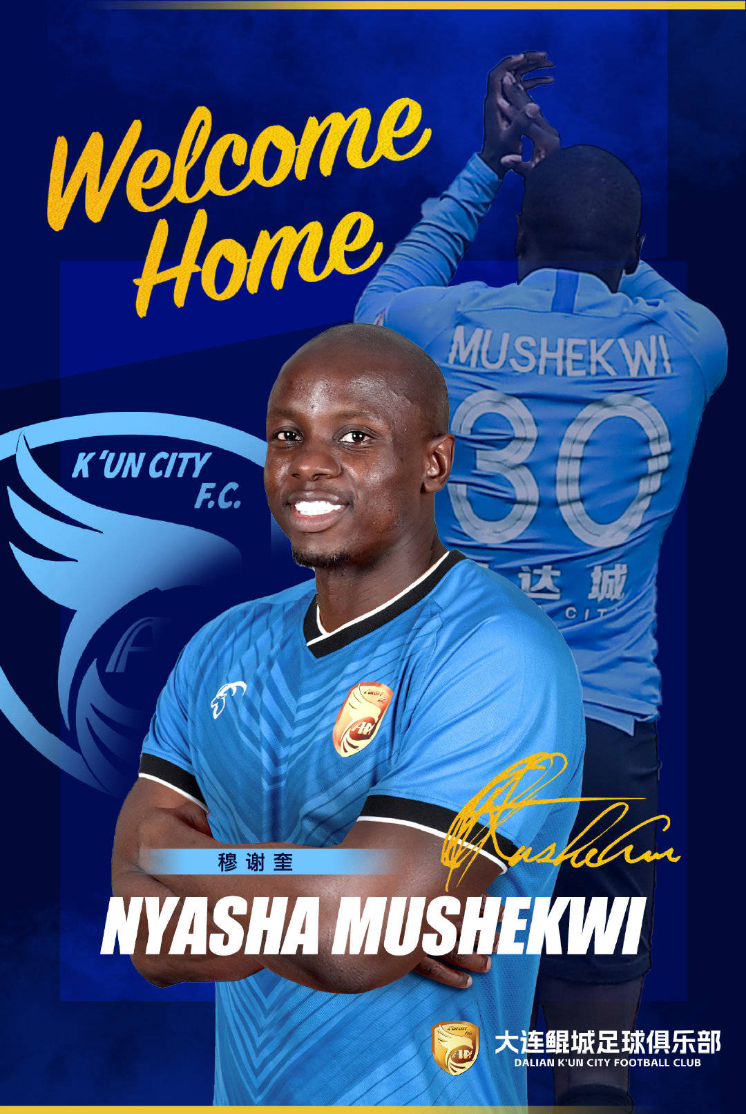 他回来了<strong></p>
<p>inchat币应</strong>！大连鲲城官方：头号射手穆谢奎成功签约