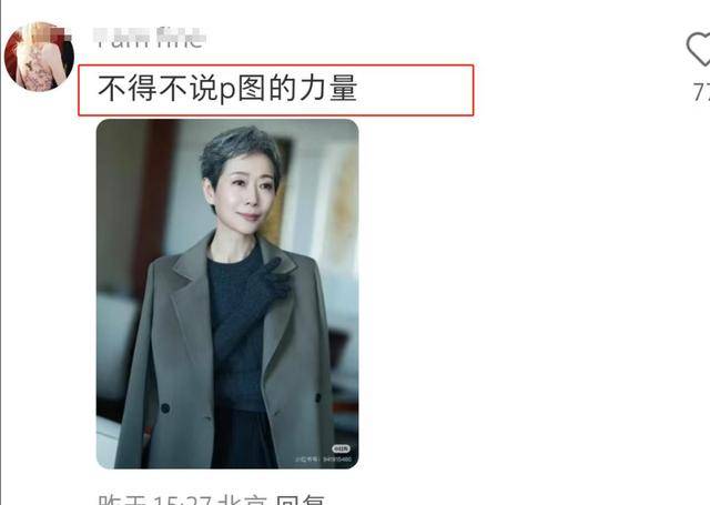 曝61岁叶童香港行生图<strong></p>
<p>炒币书籍网盘下载</strong>，身材干瘪脸上画大浓妆，多人追着索要签名