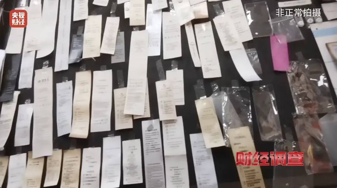 “宣称含70%羊绒<strong></p>
<p>炒币亏得倾家荡产</strong>，实际为零”！鄂尔多斯通报