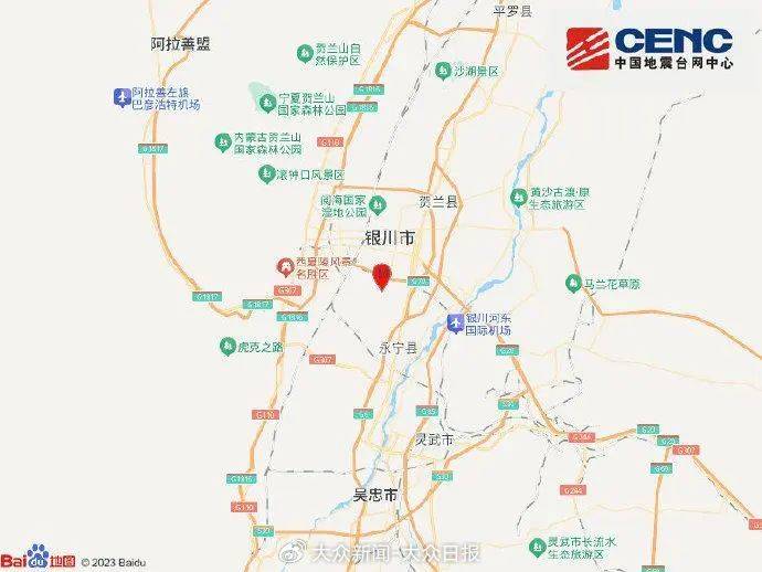 银川地震致部分列车晚点<strong></p>
<p>可转换债券交易规则</strong>,暂无人员伤亡情况报告