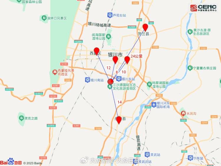 银川地震致部分列车晚点<strong></p>
<p>可转换债券交易规则</strong>,暂无人员伤亡情况报告