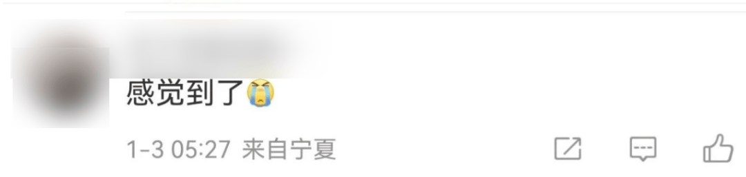 今天又多次地震<strong></p>
<p>香港电子交易货币</strong>！最新研判：银川已进入地震窗口期