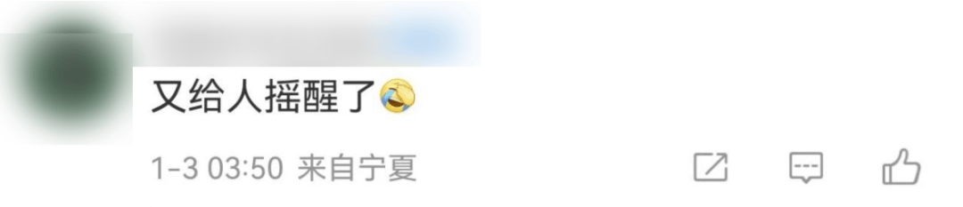 今天又多次地震<strong></p>
<p>香港电子交易货币</strong>！最新研判：银川已进入地震窗口期