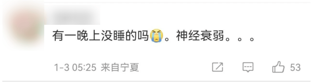 今天又多次地震<strong></p>
<p>香港电子交易货币</strong>！最新研判：银川已进入地震窗口期