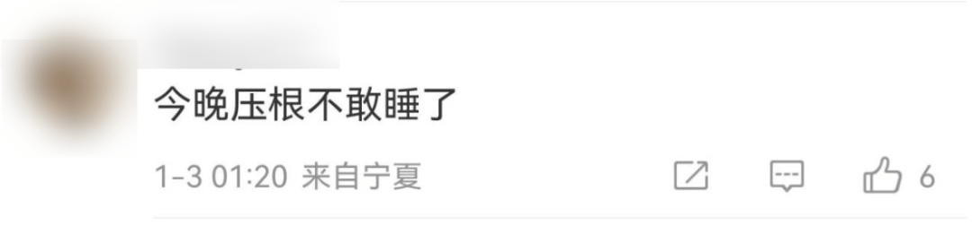 今天又多次地震<strong></p>
<p>香港电子交易货币</strong>！最新研判：银川已进入地震窗口期