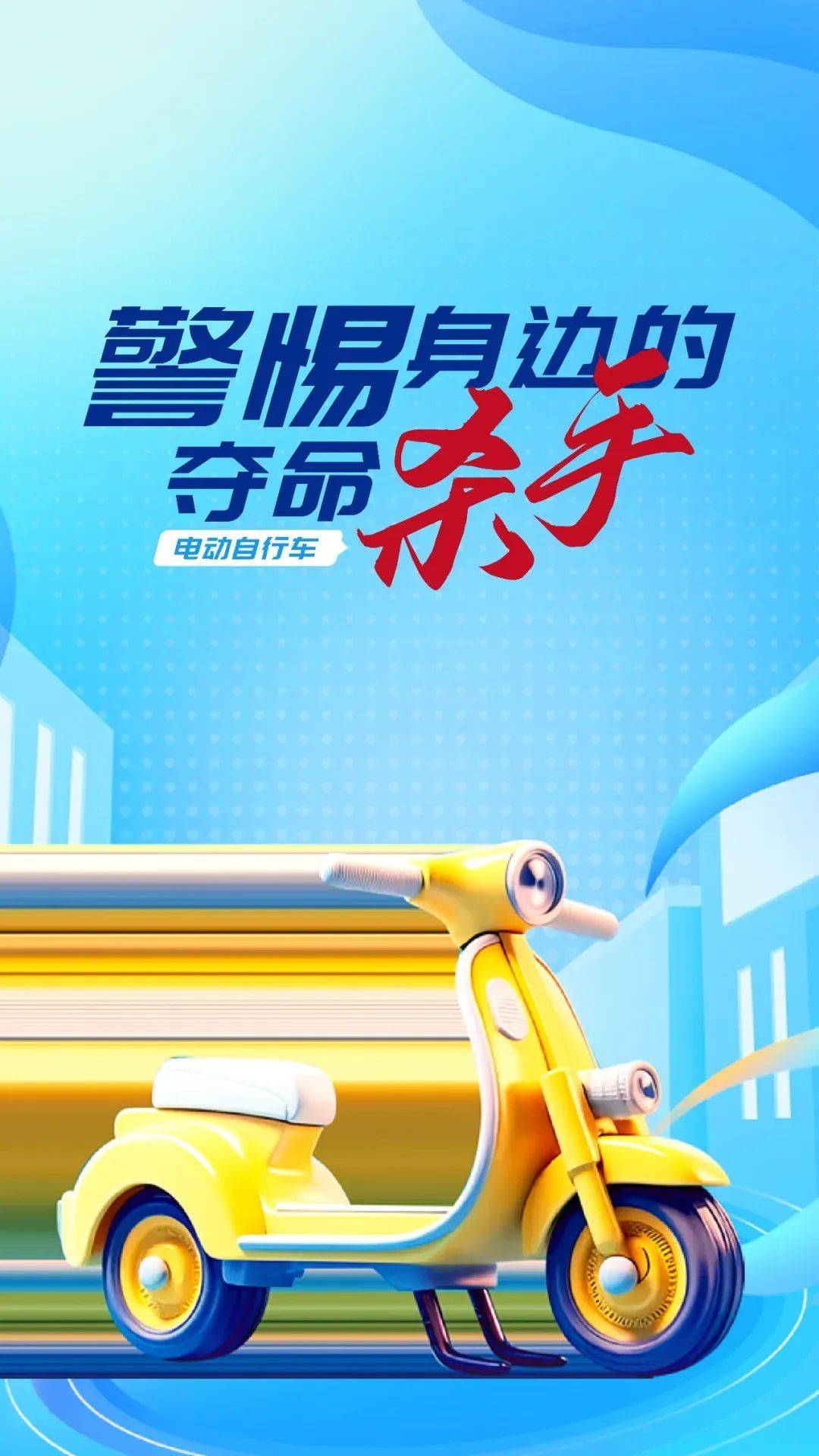 泰州18岁小伙被炸身亡<strong></p>
<p>香港电子交易货币</strong>！罪魁祸首又是它→