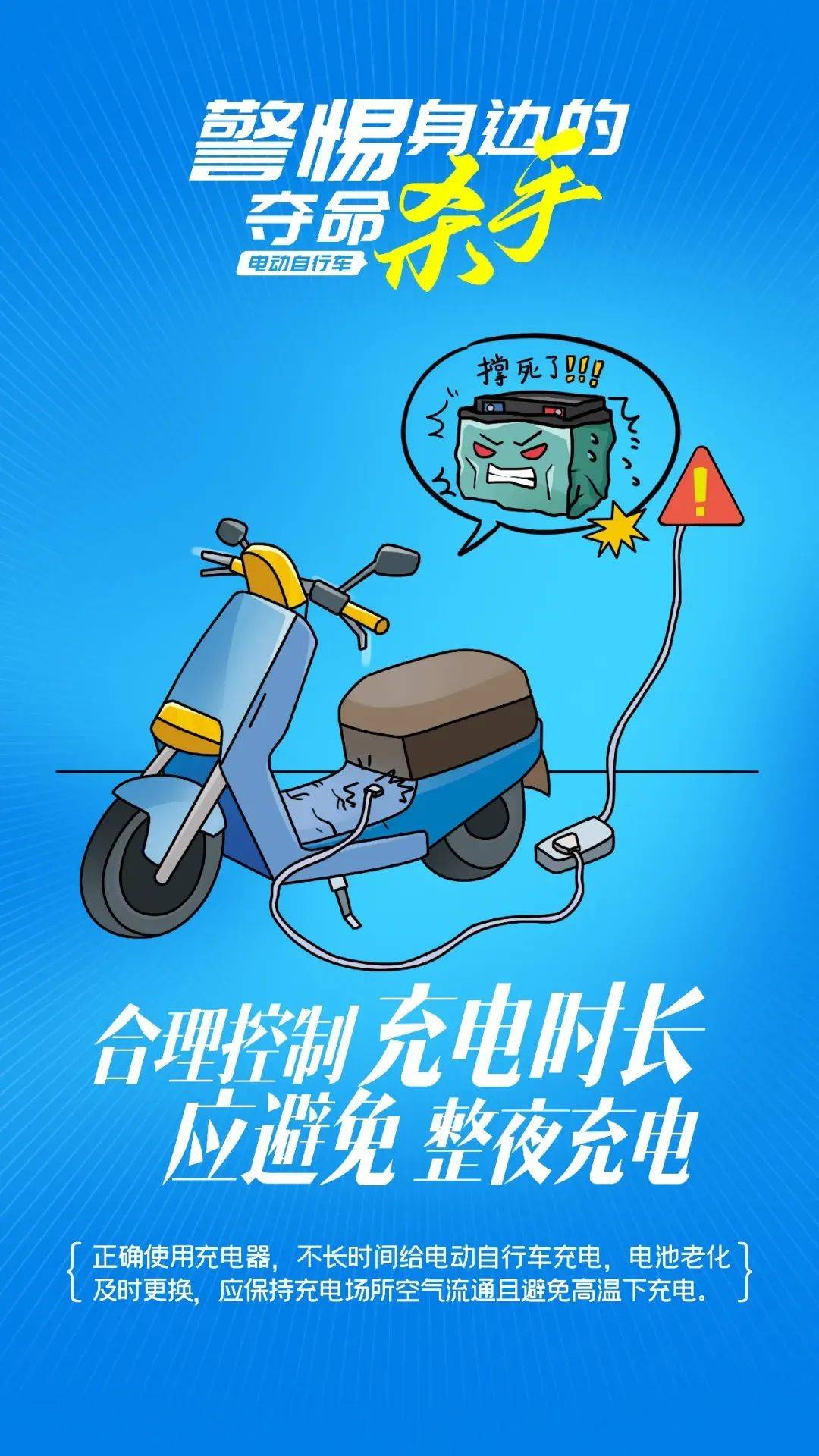 泰州18岁小伙被炸身亡<strong></p>
<p>香港电子交易货币</strong>！罪魁祸首又是它→