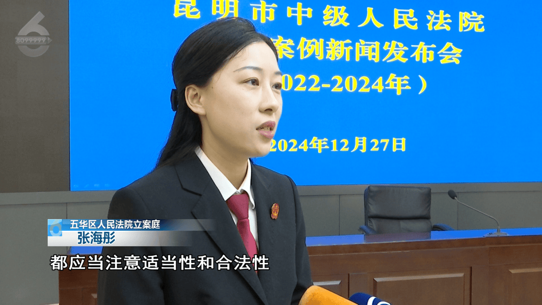 昆明一员工发朋友圈“骂老板”<strong></p>
<p>香港电子交易货币</strong>,竟被老板告了!法院这样判