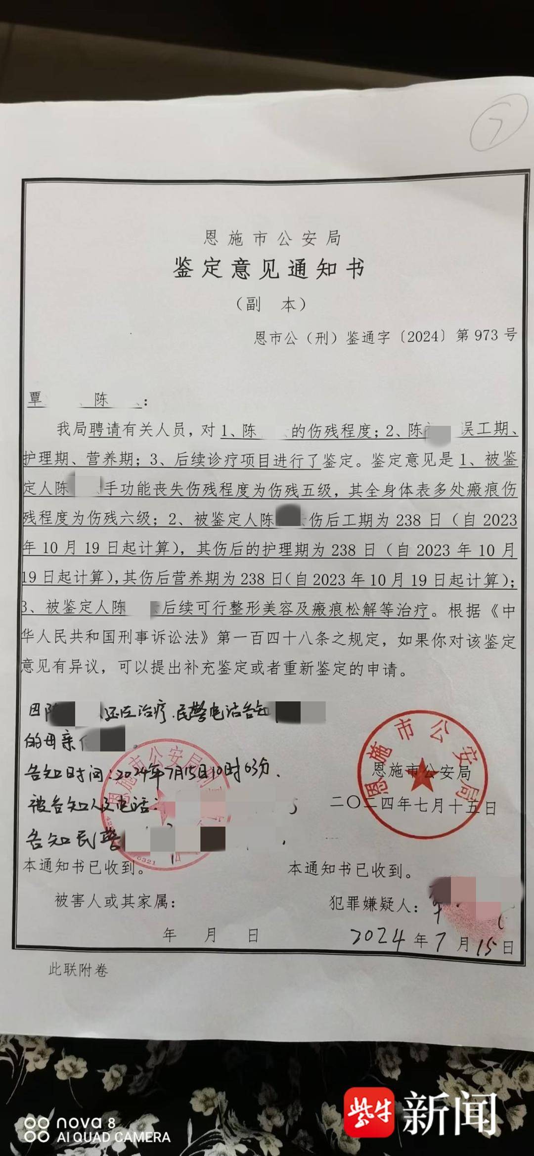 紫牛热点｜“女子被前男友泼汽油致残毁容”案一审宣判<strong></p>
<p>香港电子交易货币</strong>，男方犯故意杀人罪被判12年