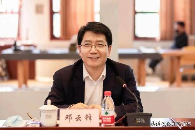 中共中央批准<strong></p>
<p>ok下载</strong>,邓云锋任山东省委常委