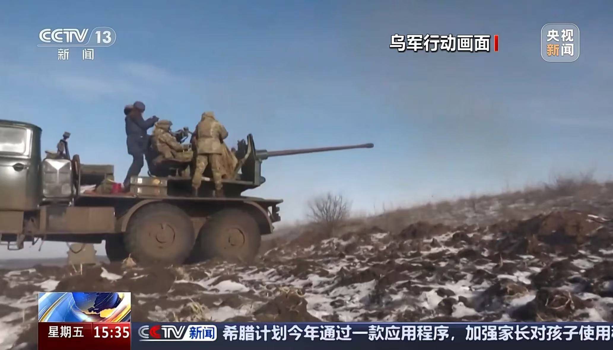 重大进展<strong></p>
<p>ok下载</strong>!俄军已夺取库拉霍沃!乌称击退俄军27次进攻