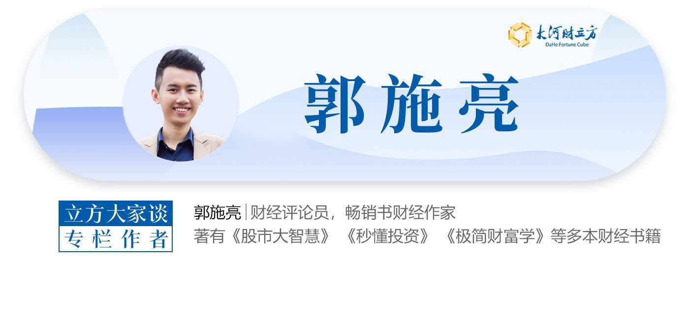 郭施亮：尽快落实散户允许T+0<strong></p>
<p>ok下载</strong>，机构实施T+1 | 立方大家谈