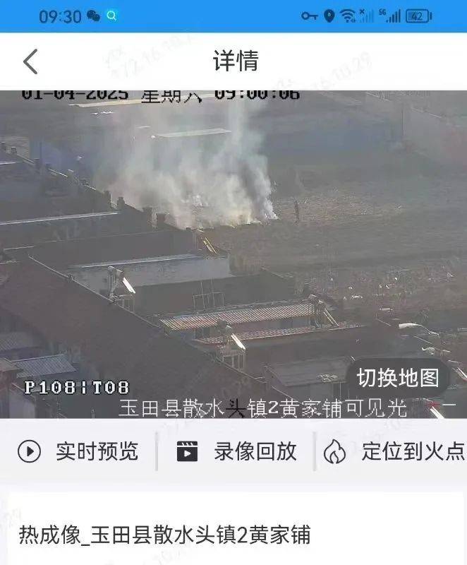 唐山各乡镇、村落一律禁止<strong></p>
<p>ok下载</strong>！多名村民被罚