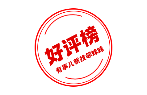 郑州一处2400多平方米绿化用地被改成充电站<strong></p>
<p>ok下载</strong>？