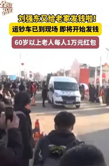 多位老师回应“刘强东发10万现金”<strong></p>
<p>如何玩币</strong>，师生旧合照曝光