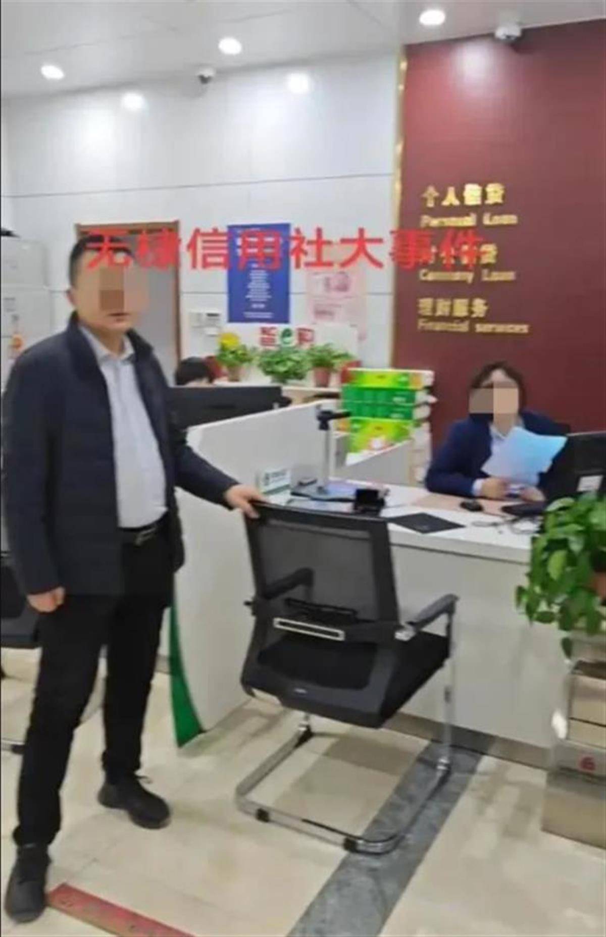 在银行取2.9万元遭排查来源用途<strong></p>
<p>如何玩币</strong>，反诈如何“消除误解”也是一道课题