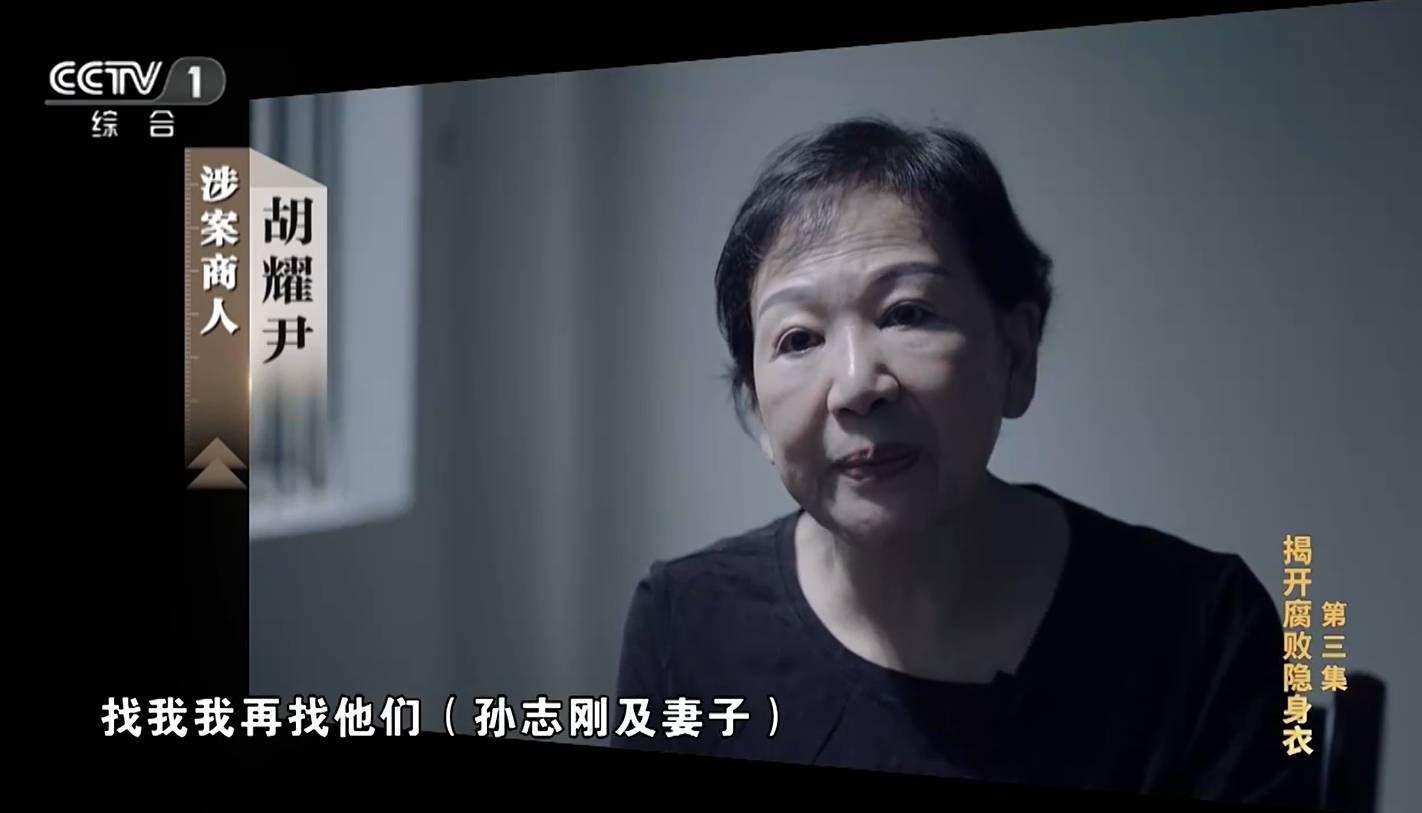 大搞“一家两制”<strong></p>
<p>如何玩币</strong>！“老虎”与妻子出镜忏悔