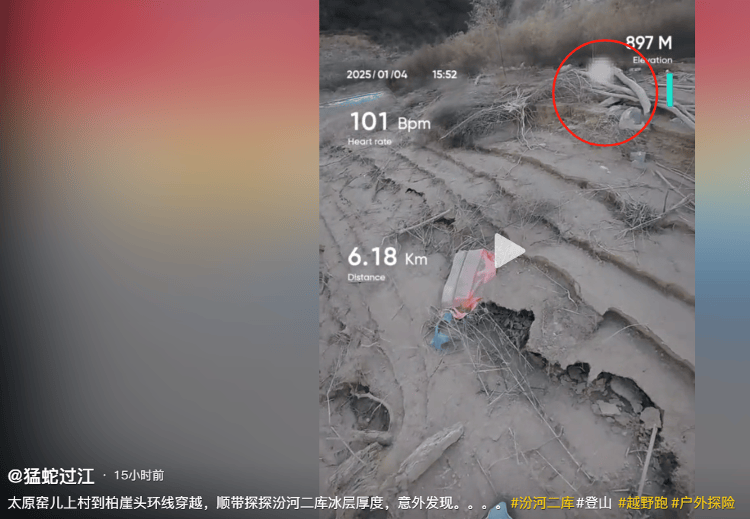 曾两度发现遗体的博主“猛蛇过江”<strong></p>
<p>如何玩币</strong>，在太原一水库疑又发现人类遗骸？当地回应