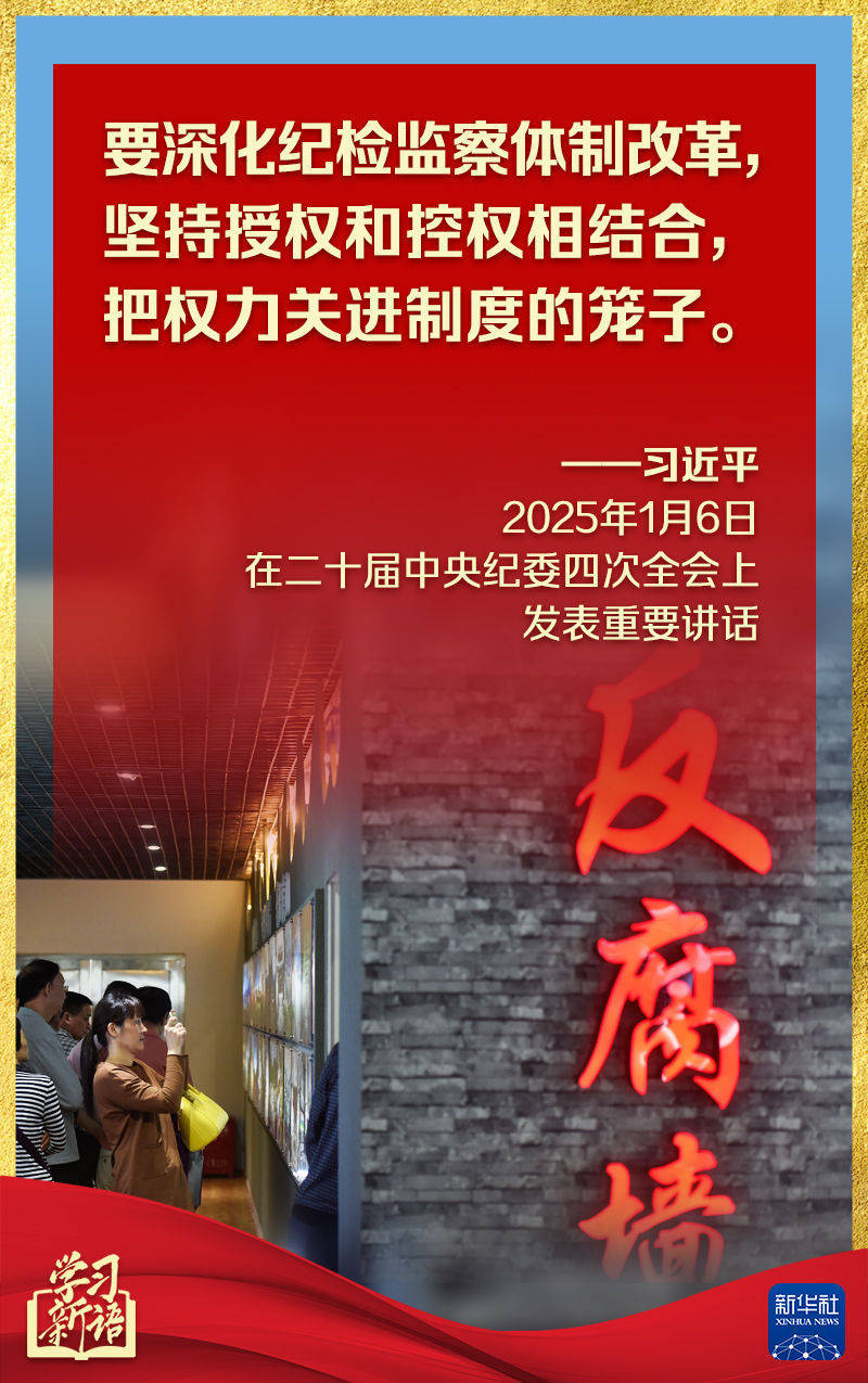 第一观察丨中央纪委全会<strong></p>
<p>如何玩币</strong>，总书记讲话振聋发聩