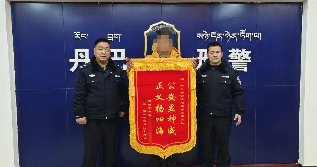 商人花17.9万购买178吨“金矿原矿石”<strong></p>
<p>如何玩币</strong>，每吨含金量仅0.4克！卖家涉嫌诈骗落网