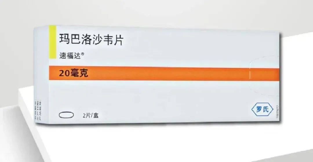 卖爆了!新一代抗流感药有药店卖300元一盒<strong></p>
<p>如何玩币</strong>,厂家:出厂价按国家医保谈判价格执行,没调整过!多地发文规范价格→