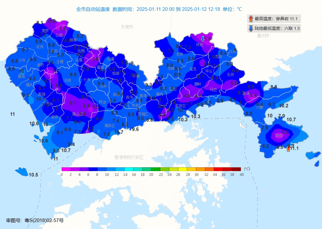 跌至7℃!深圳或迎3次冷空气<strong></p>
<p>货币如何保值</strong>,伴有降水+大风!时间就在……