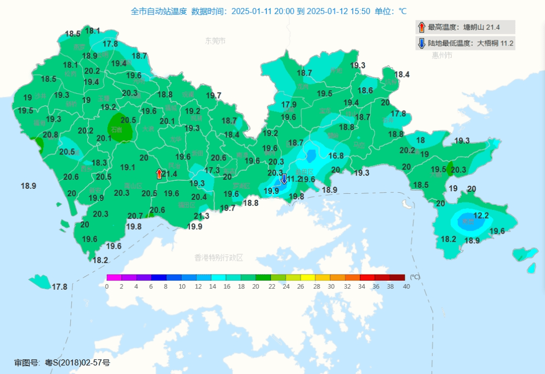 跌至7℃!深圳或迎3次冷空气<strong></p>
<p>货币如何保值</strong>,伴有降水+大风!时间就在……