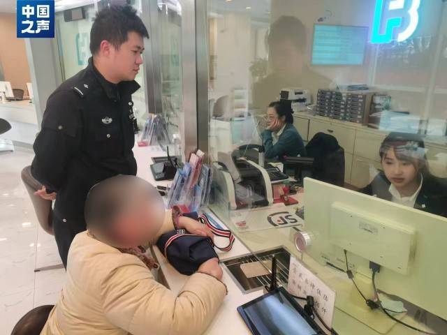 电诈套路又升级<strong></p>
<p>货币如何保值</strong>！有人不到两小时差点丢了1400多万元