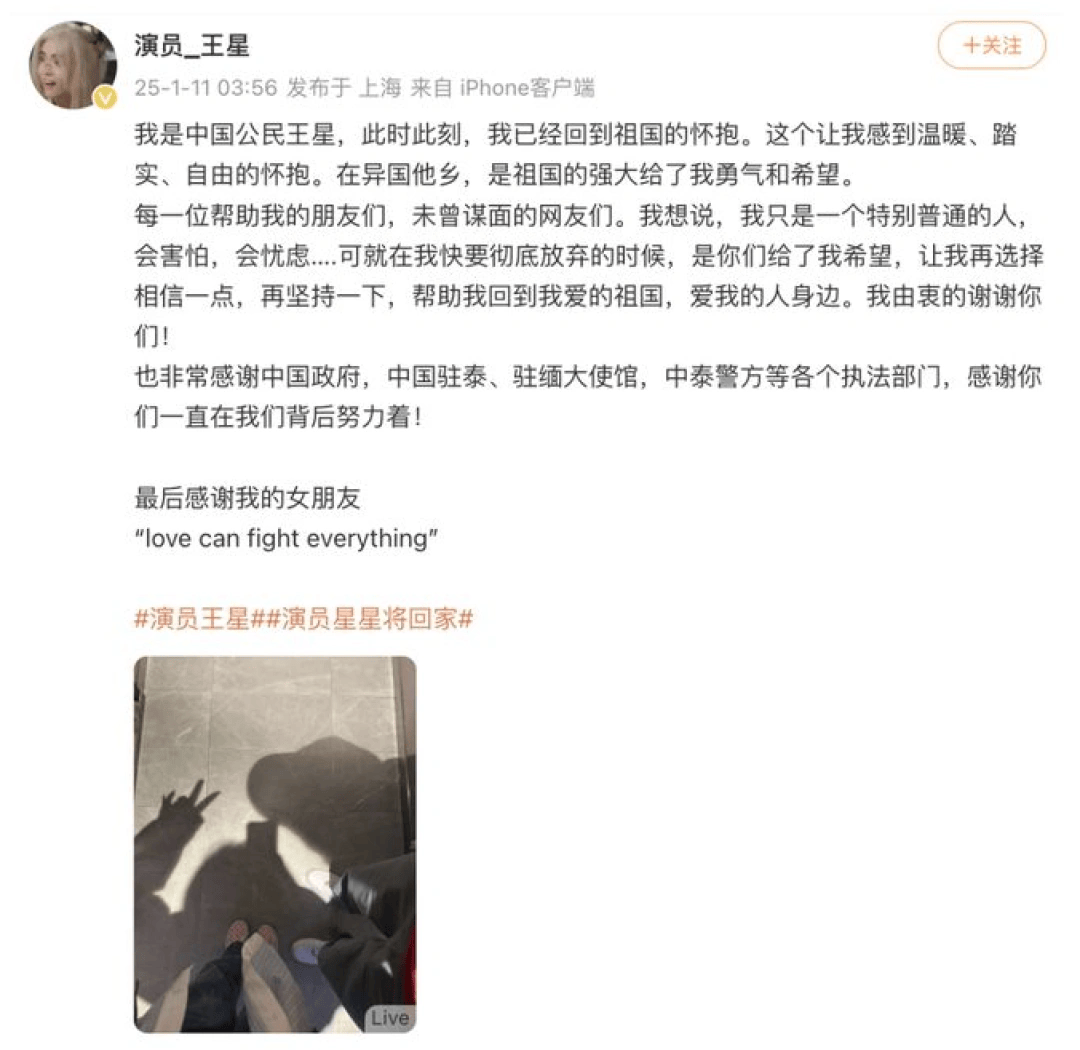 赴泰旅游出现退款潮<strong></p>
<p>货币如何保值</strong>，有平台超69万篇笔记提及“取消泰国行”