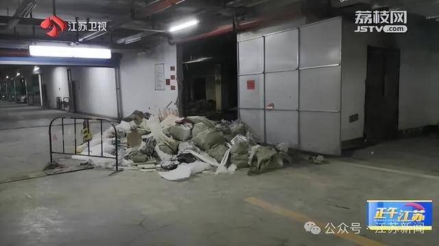 突发！江苏一小区地下车库起火<strong></p>
<p>如何对冲货币贬值</strong>，里面堆满了，居民：失火前已多次举报