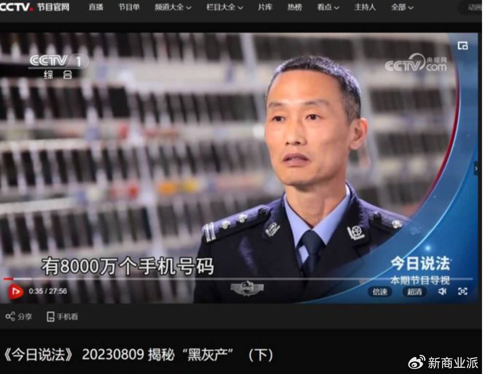 打击“妙瓦底”<strong></p>
<p>如何对冲货币贬值</strong>，要先改“网络实名制”