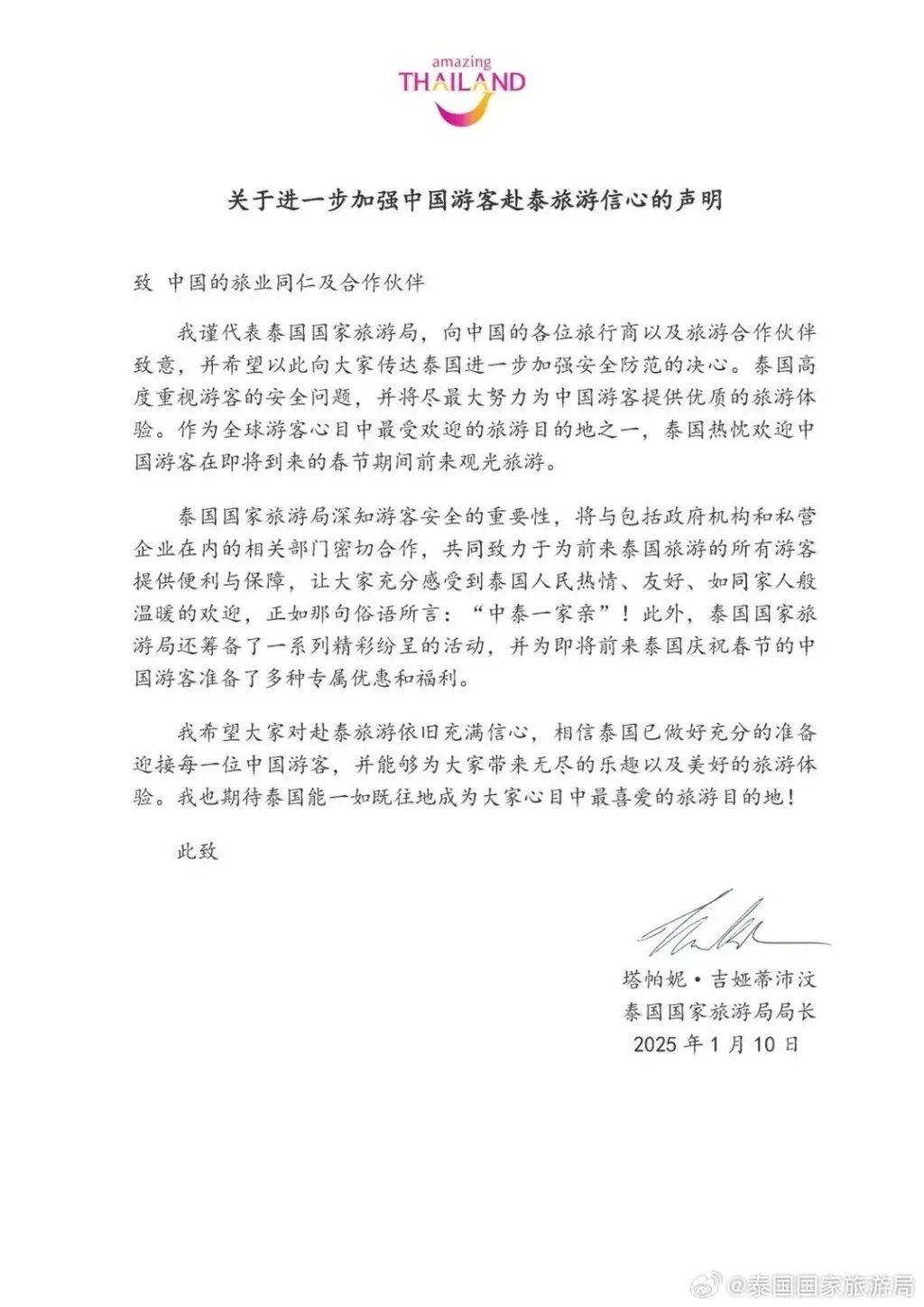 取消<strong></p>
<p>如何刷厘米币</strong>！退款！损失30000多元也不要了……