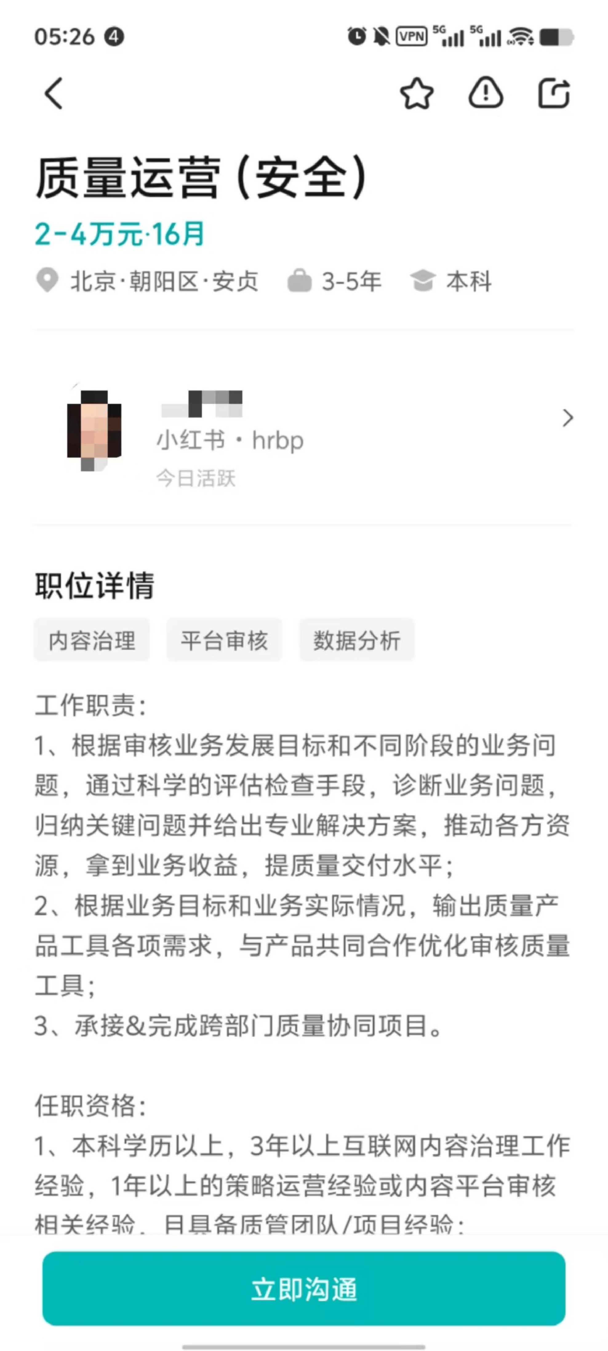 小红书登顶87国App Store 实时翻译功能在开发<strong></p>
<p>如何刷厘米币</strong>了
