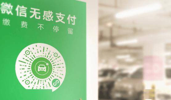 微信刷脸支付遭异地盗刷事件引发关注<strong></p>
<p>如何刷厘米币</strong>，腾讯回应：已补偿，正核实情况