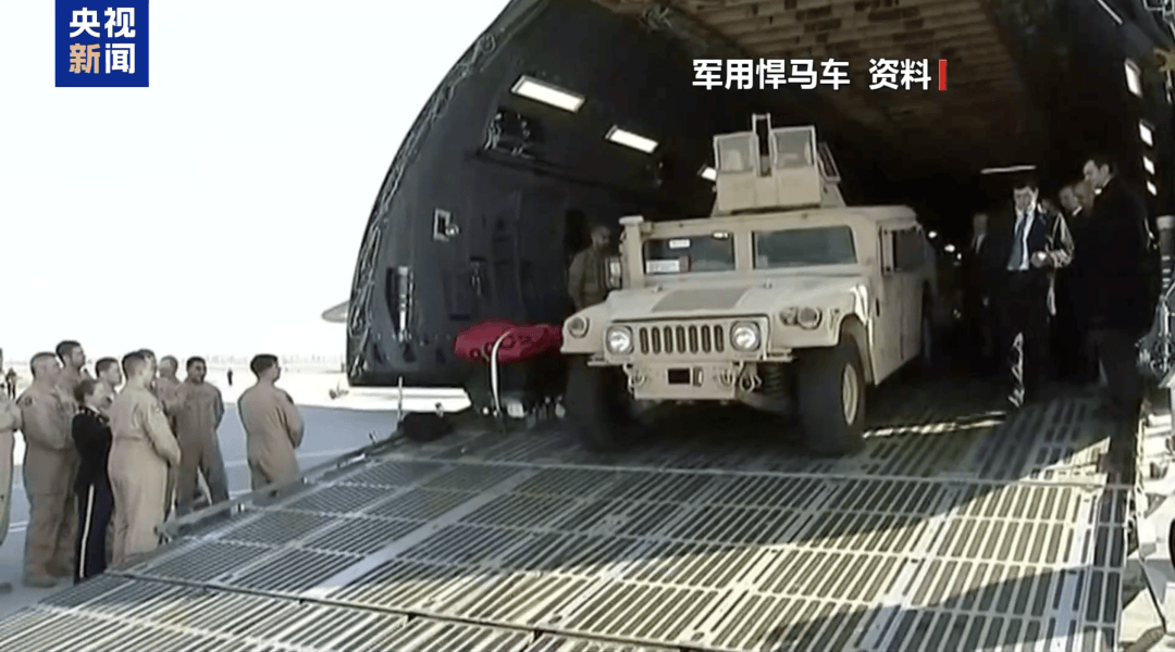 美军大量装备被盗!因没装监控<strong></p>
<p>如何刷厘米币</strong>,警方未找到窃贼信息