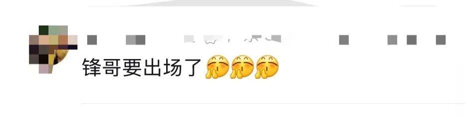 谢霆锋官宣！网友：太突然了<strong></p>
<p>如何刷厘米币</strong>，等了20年