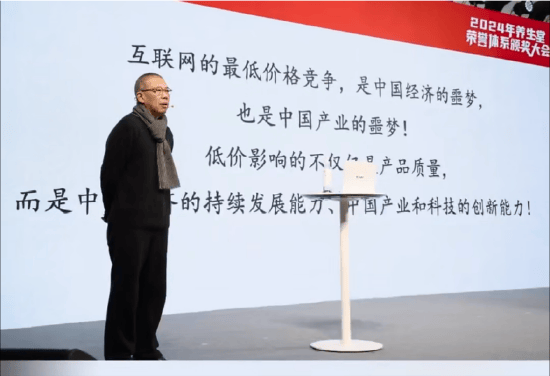 重磅<strong></p>
<p>炒币是如何运作的</strong>！ 农夫山泉钟睒睒最新承诺：将花400亿元干件大事