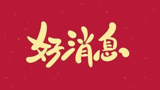 四川唯一！成都七中学子入选国际化学奥林匹克国家队