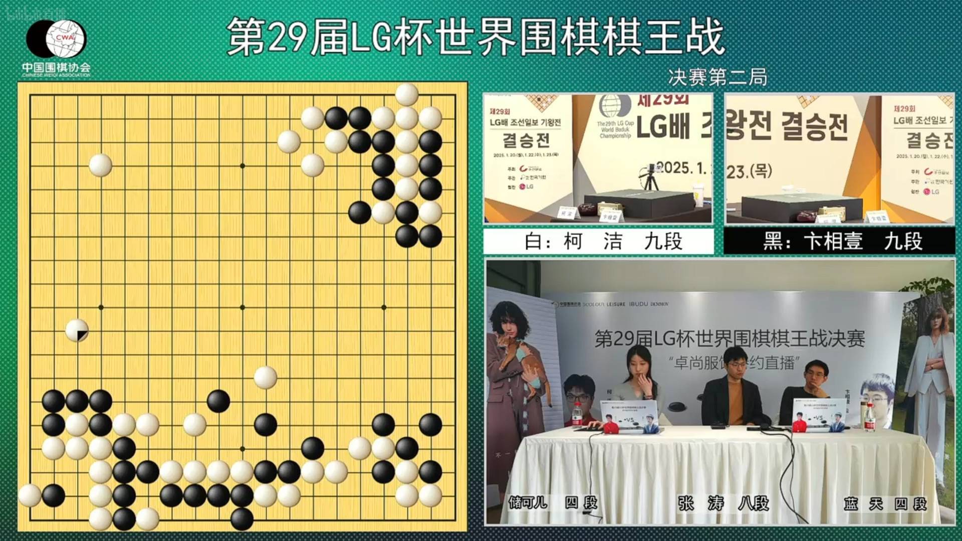 中国围棋协会深夜回应:希望柯洁摒除不利影响