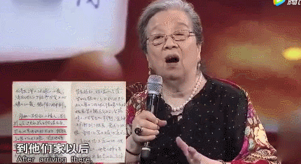 89岁“容嬷嬷”李明启：我要是40岁多好<strong></p>
<p>新手如何炒币</strong>，还能做很多事情