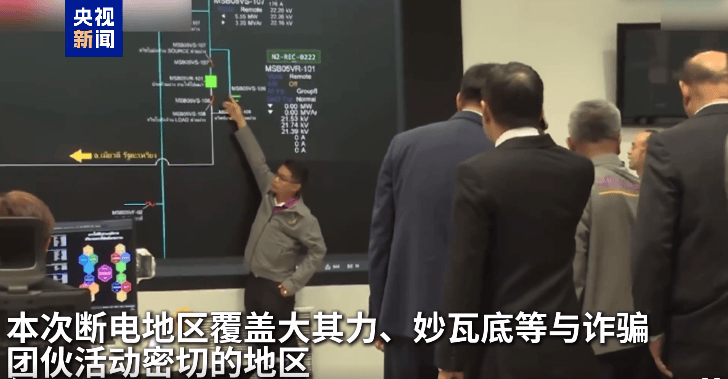 最新！妙瓦底等多个缅甸诈骗团伙活动地区电网已切断<strong></p>
<p>如何抢别人的迷你币</strong>，演员王星及女友直播发声