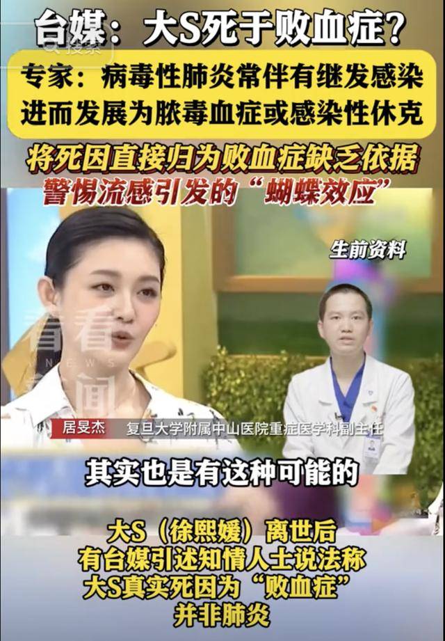 大S要回家了<strong></p>
<p>如何抢别人的迷你币</strong>！具俊晔最新发声