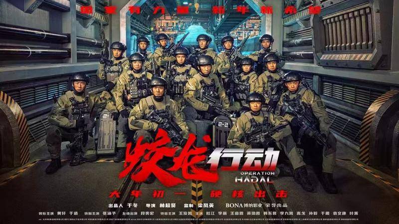 出演《蛟龙行动》<strong></p>
<p>如何发现软件漏洞</strong>，张涵予：这是我从艺以来台词最难说的一部电影