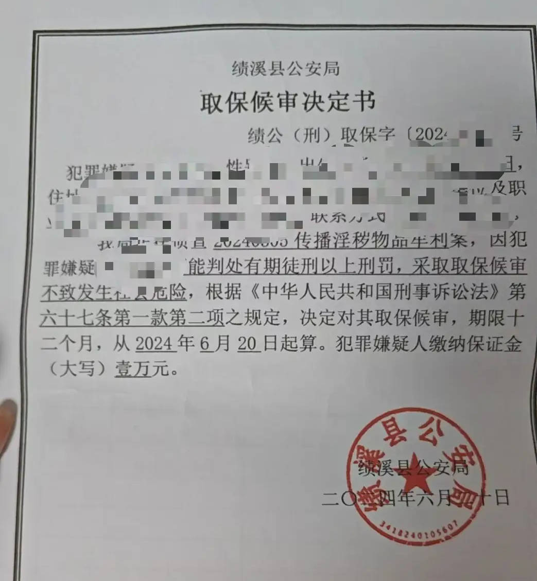 女孩因小说“涉黄”被捕<strong></p>
<p>如何进入币圈</strong>，失业负债累累