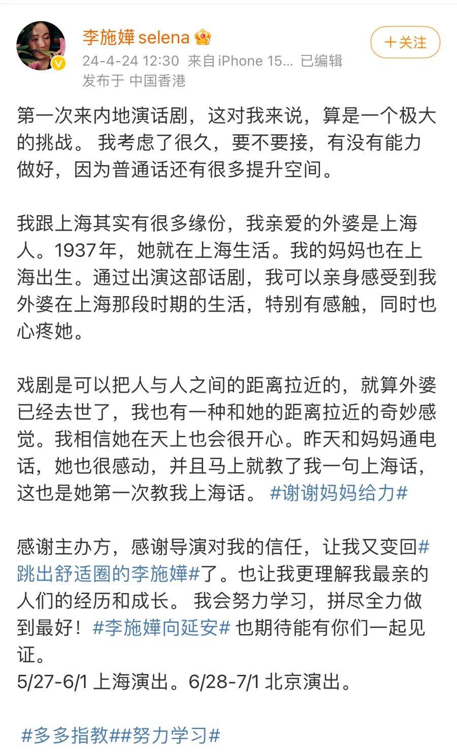 太突然<strong></p>
<p>如何进入币圈</strong>!知名女演员官宣分手!